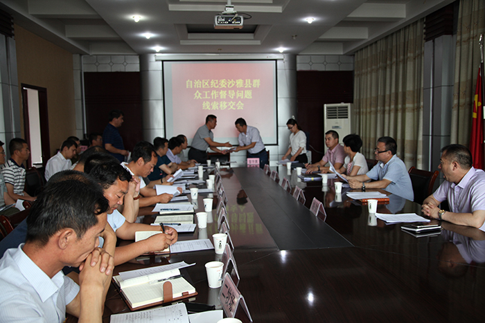 沙雅县群众工作照片 (15).jpg