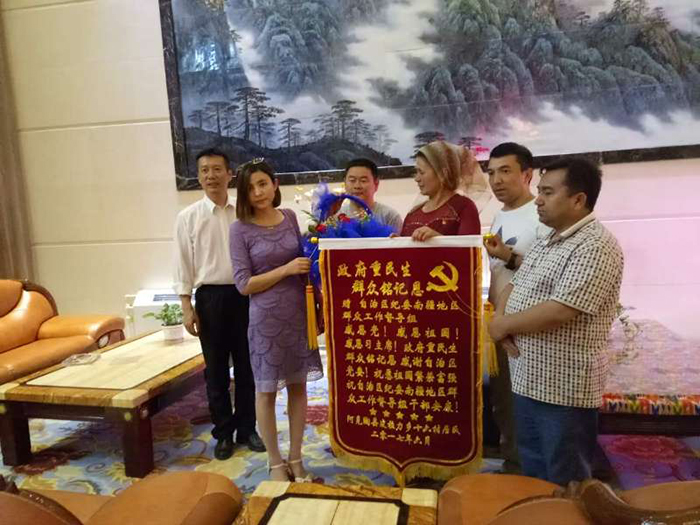 阿克陶县群众给督导组赠送锦旗1.jpg