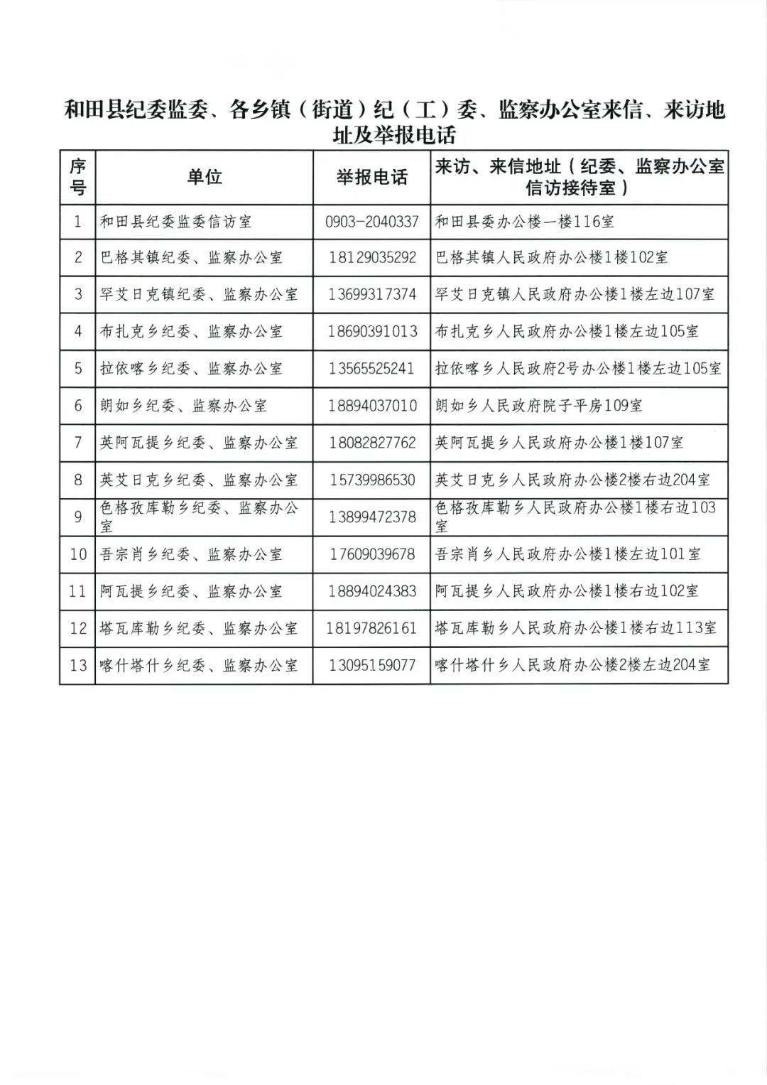 微信图片_3.jpg