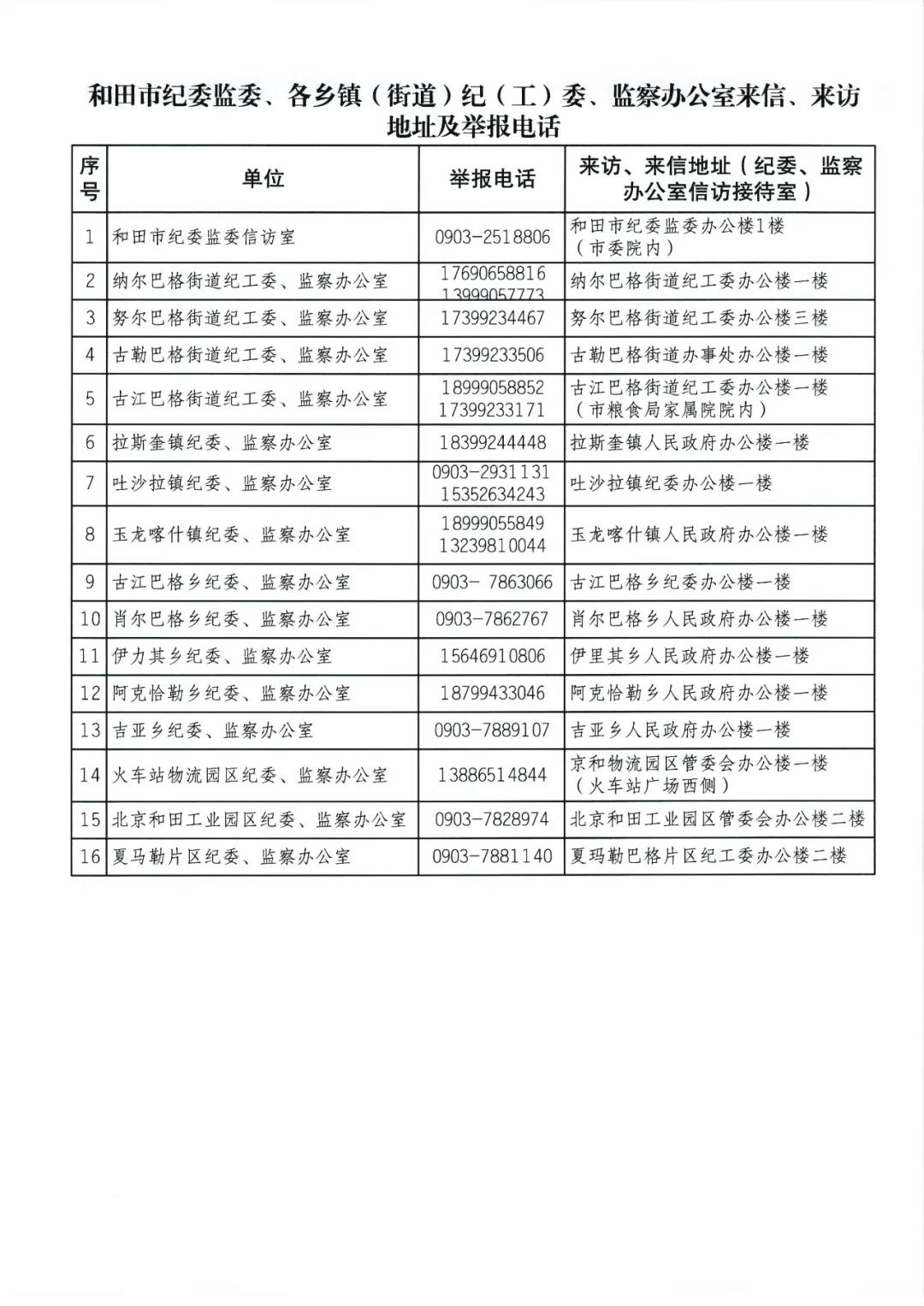 微信图片_4.jpg