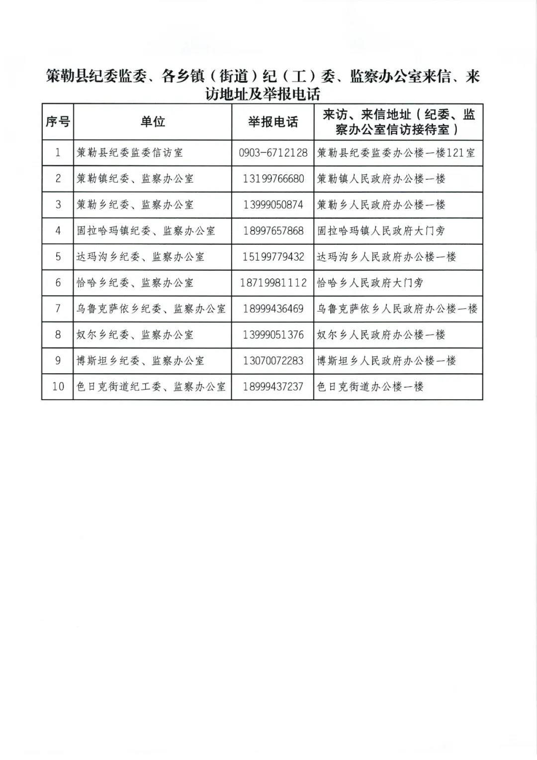 微信图片_6.jpg