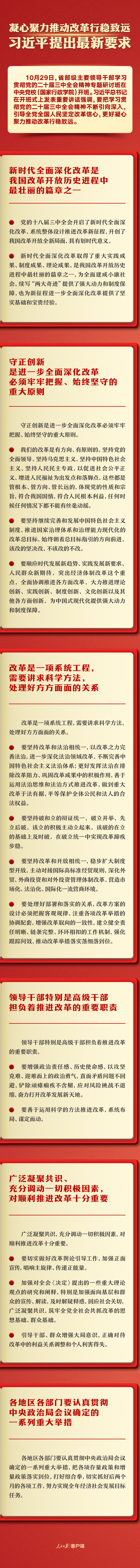 9a1b451becd845a5948a978c8d488133.jpeg