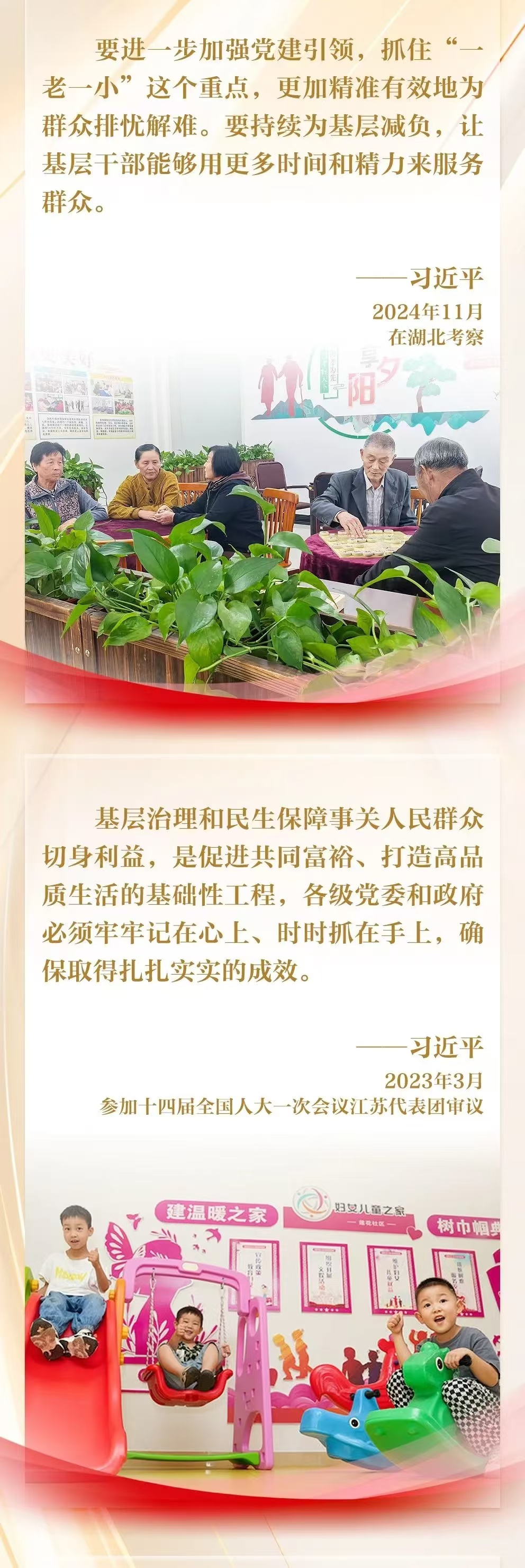11.10.2.jpg