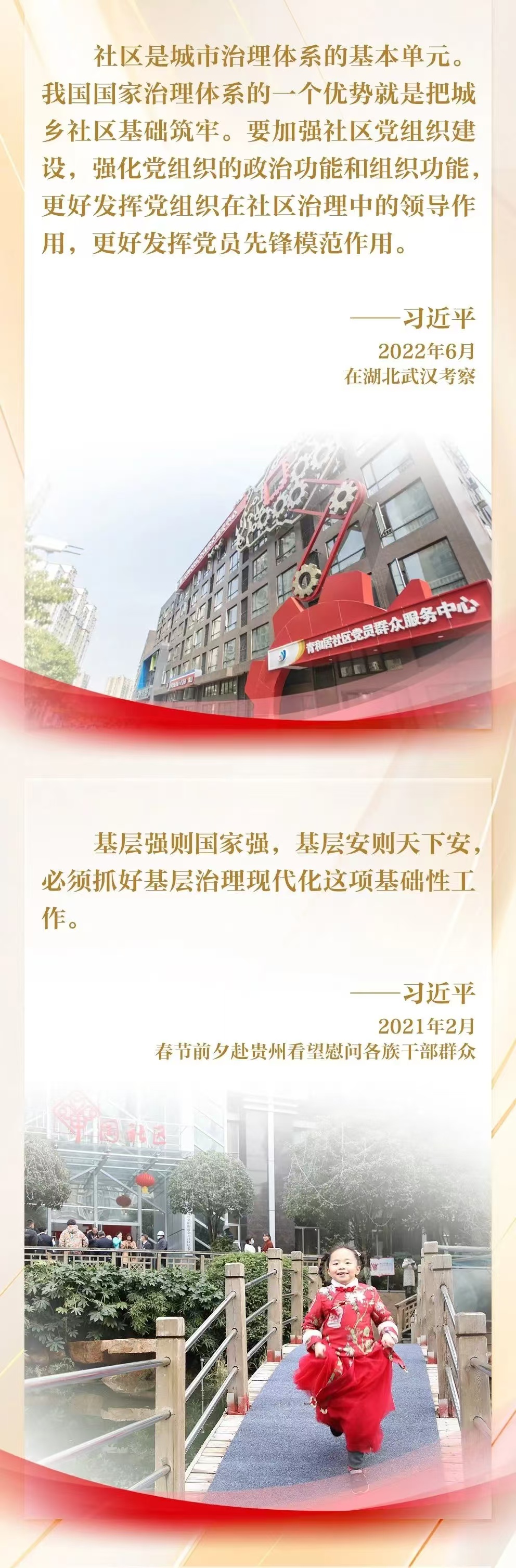 11.10.3.jpg