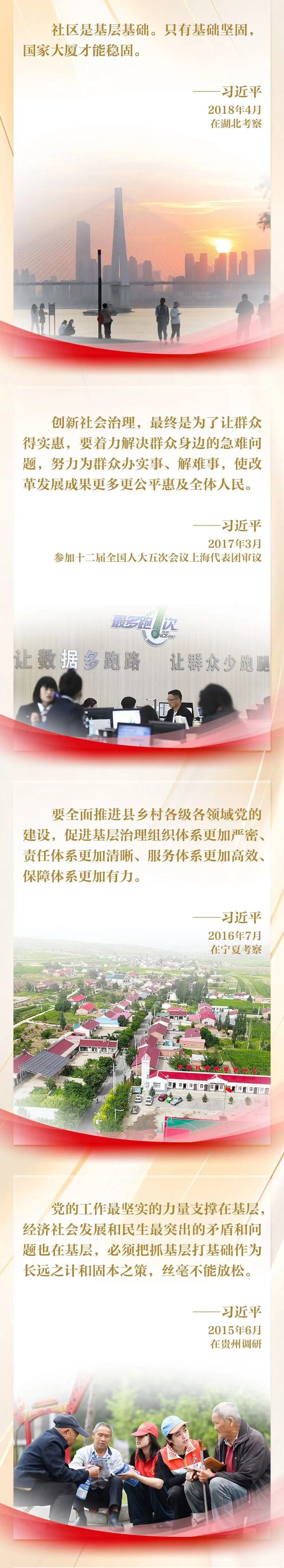 11.10.5.jpg