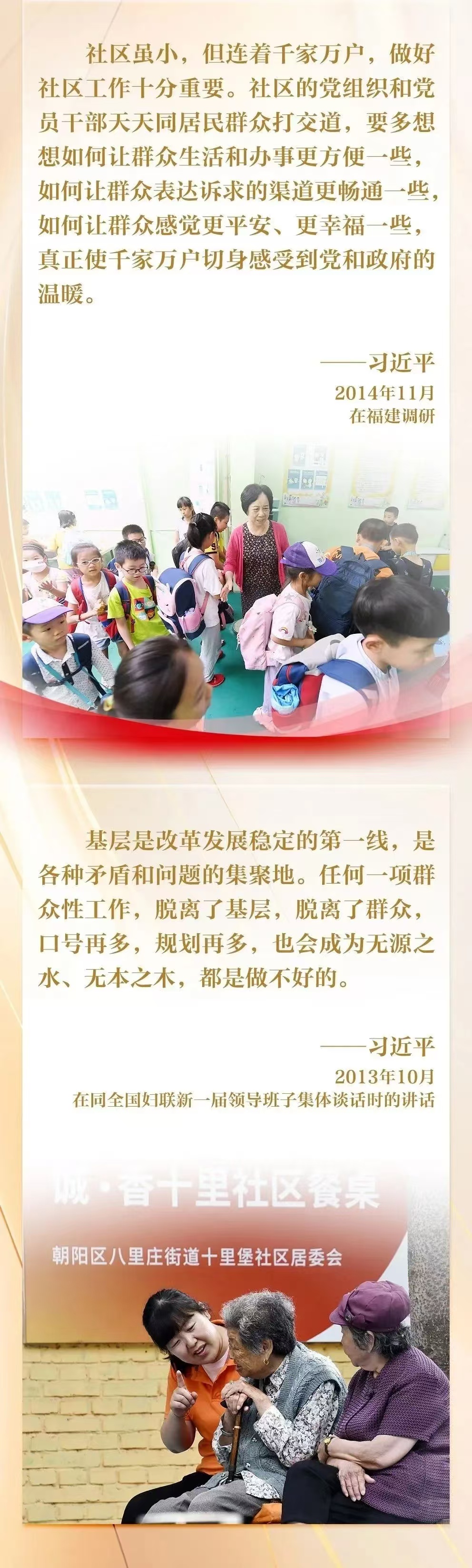 11.10.6.jpg