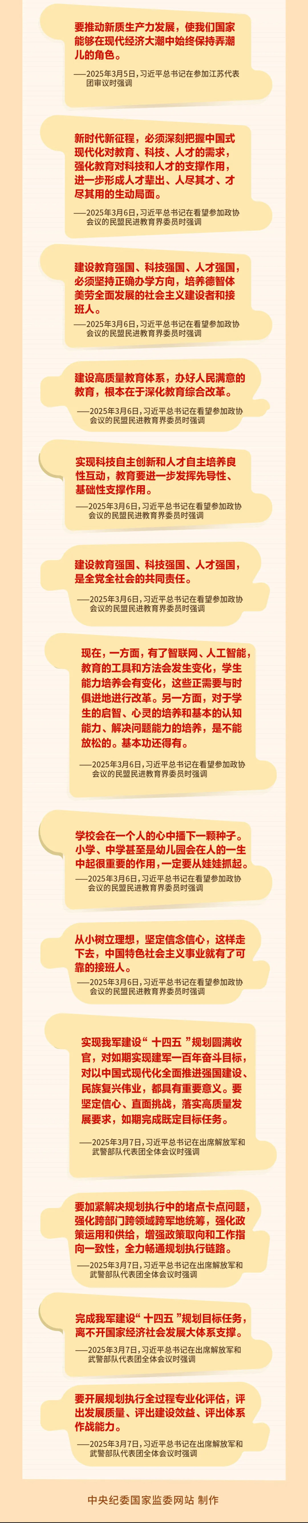 3.11.2.jpg